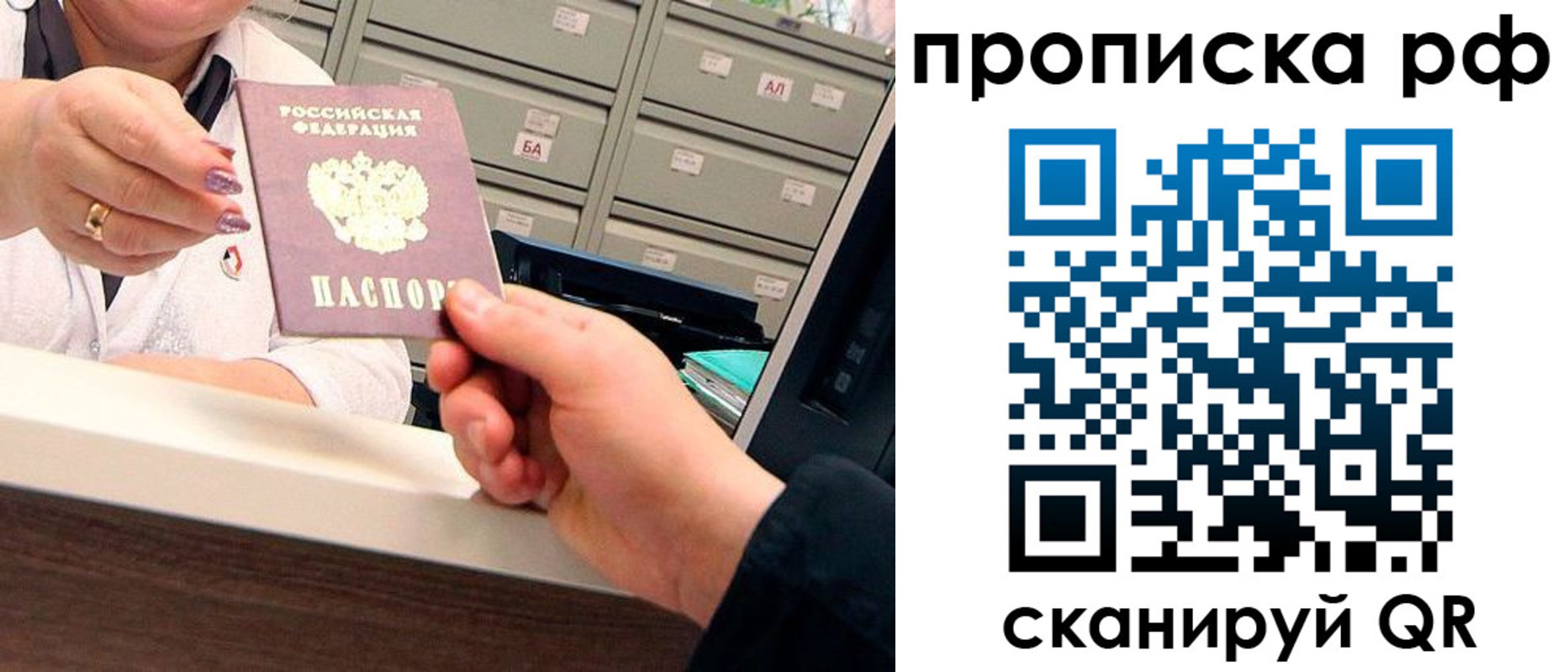 временная регистрация госуслуги в Грязовце