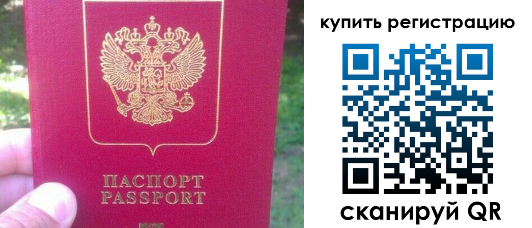 регистрация для школы в Грязовце