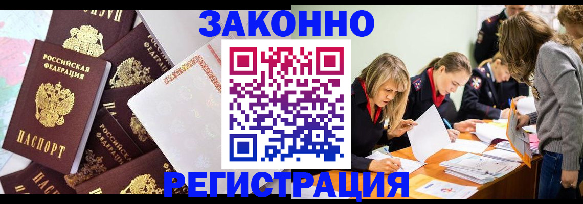 регистрация для школы в Грязовце